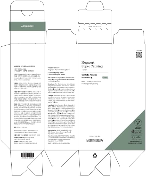 Mugwort Super Calming Toner - Korean Hydrating Toner for face, Purifying Mugwort Essence, Soothing, Calming, Refreshing Facial Toner for Oily, Dry, and Sensitive Skin, Daily Skin Care, 8.45 fl.oz