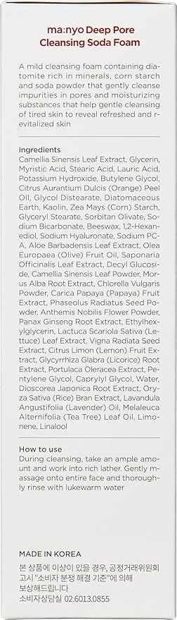 ma:nyo Deep Pore Cleansing Soda Foam, Pore Cleaner, Facial Cleanser with Green Tea, Exfoliating Papaya Enzymes, Korean Skin Care, 5.0 fl oz (150ml)