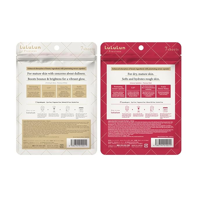 Lululun 14 EA Organic Face Masks Skincare, Japanese Face Mask Sheets, Anti Aging Face Mask for Women & Men by Fermented Rice Extract & Vitamin E, Daily Facial Masks Sheet | PRECIOUS DUO Pre Anti-Aging