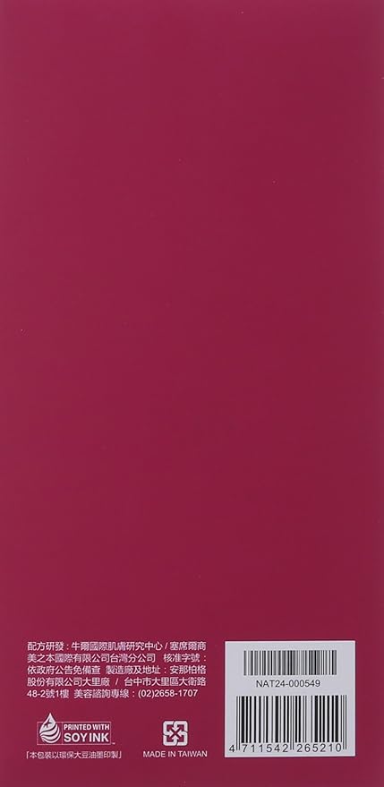 Rose & Botanic HA Aqua Cubic Hydrating Mask EX (10pcs)