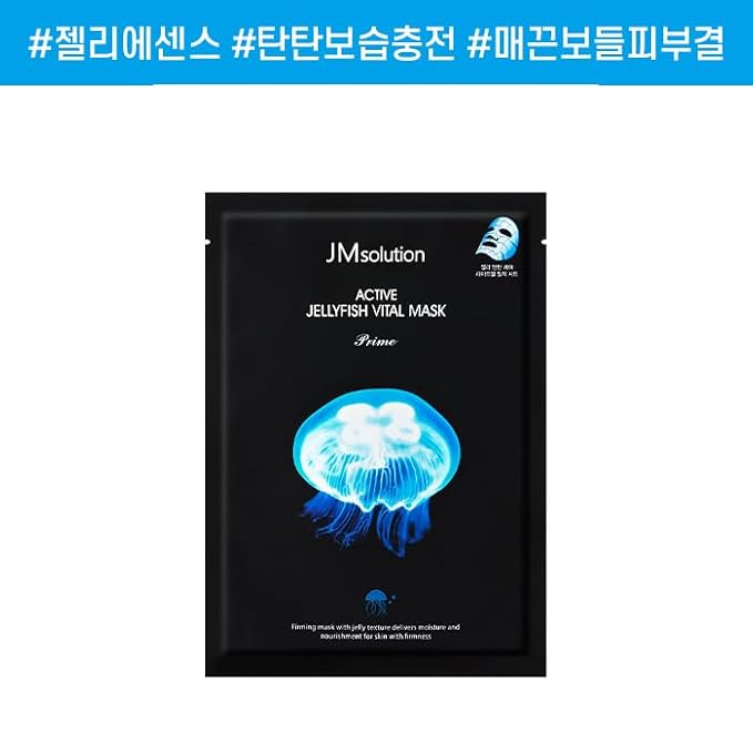 JMsolution Active Jellyfish Waterful Mask | Deep Hydration & Firming with Jellyfish Extract, Collagen & Hyaluronic Acid | 33ml Essence | Korean Sheet Mask | 10 Sheets