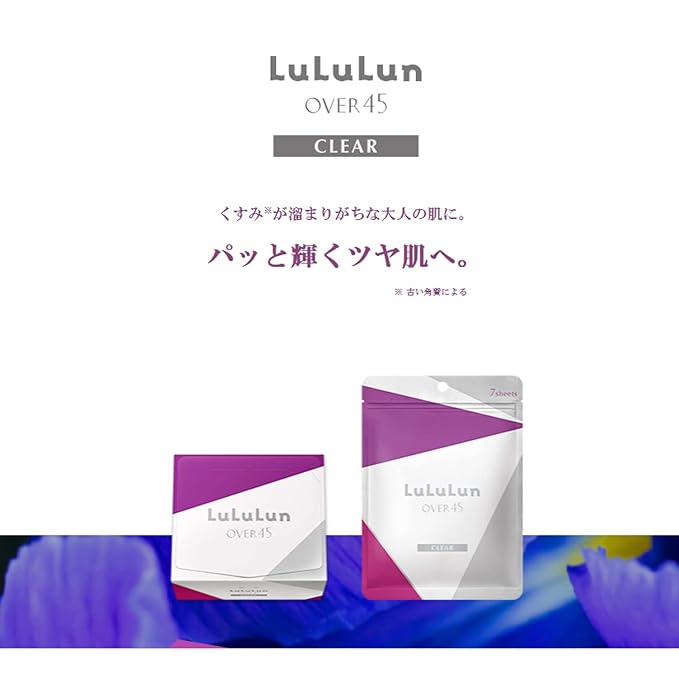 Lululun 7 EA Anti Aging Face Mask for Women & Men, Daily Face Mask Sheet for Clear& Even-Toning Skin, Moisturizing Face Masks Skincare by Iris Root, Seaweed, Protein & Squalene from Japan OVER45 CLEAR