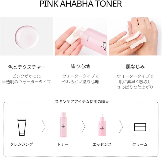 NACIFIC Pink AHA BHA Toner Watermelon extract, Glow, Moisturizing, Hyaluronic Acid 150ml, 5.07fl.oz