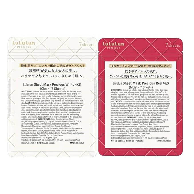 Lululun 14 EA Organic Face Masks Skincare, Japanese Face Mask Sheets, Anti Aging Face Mask for Women & Men by Fermented Rice Extract & Vitamin E, Daily Facial Masks Sheet | PRECIOUS DUO Pre Anti-Aging