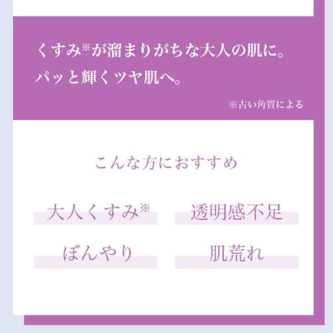 Lululun 7 EA Anti Aging Face Mask for Women & Men, Daily Face Mask Sheet for Clear& Even-Toning Skin, Moisturizing Face Masks Skincare by Iris Root, Seaweed, Protein & Squalene from Japan OVER45 CLEAR