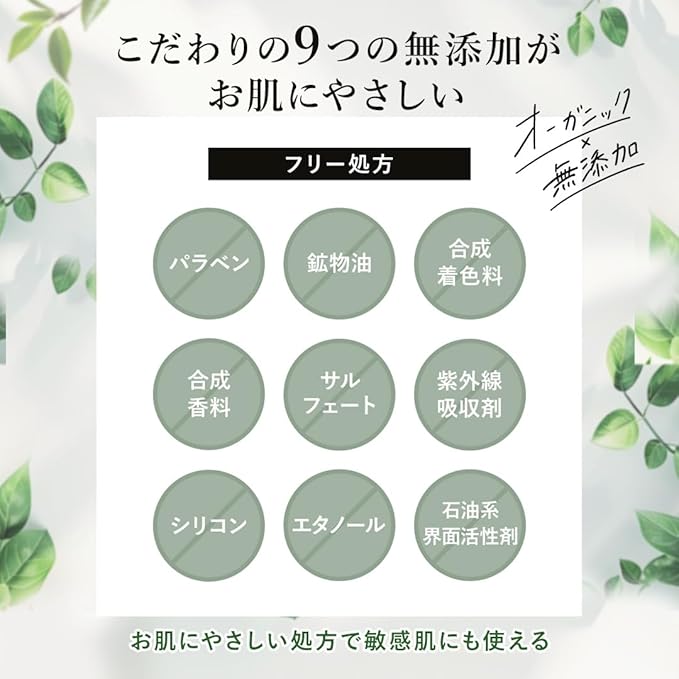 EPIS Facial Cleansing Foam, Organic 6.8 fl oz (200 ml), Large Capacity, Dark Foam, Additive-Free, Natural Citrus Scent