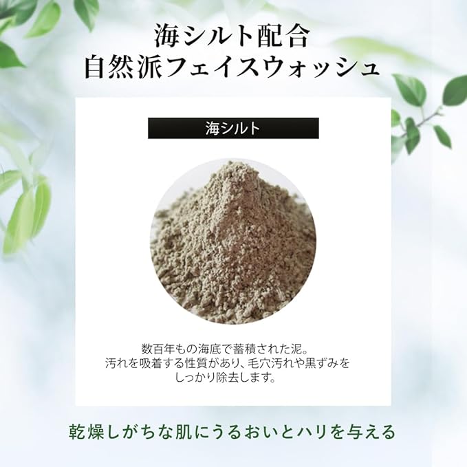 EPIS Facial Cleansing Foam, Organic 6.8 fl oz (200 ml), Large Capacity, Dark Foam, Additive-Free, Natural Citrus Scent