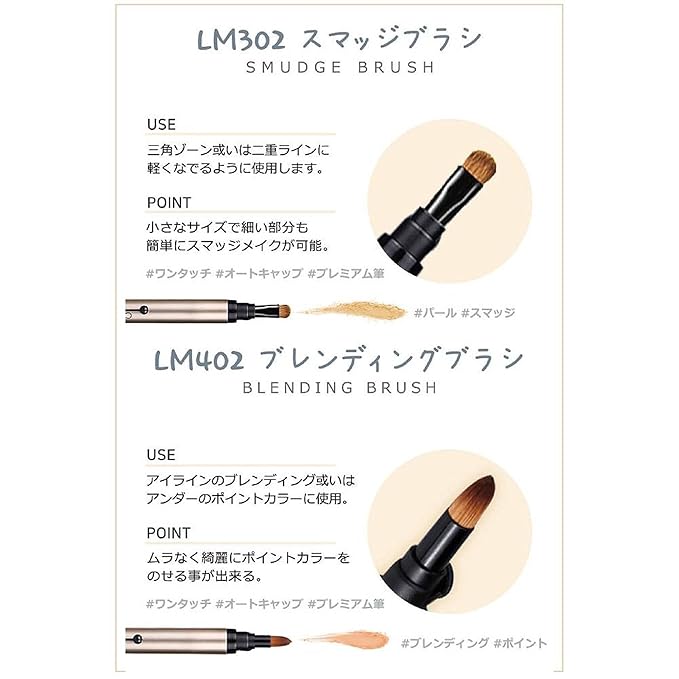 Retractable Automatic Lid Eyebrow Angle Brush