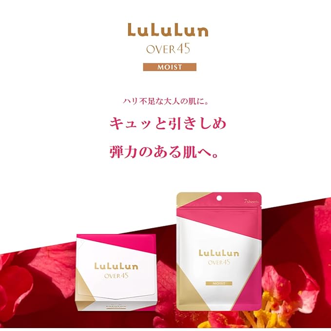 Lululun 32 Sheet Anti Aging Face Mask for Women & Men, Daily Face Masks Skincare with Camellia, Ginseng Extract & Collagen, Facial Mask & Sheet Mask from Japanese Skincare Over45 MOIST