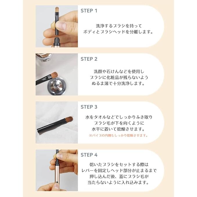 Retractable Automatic Lid Eyebrow Angle Brush