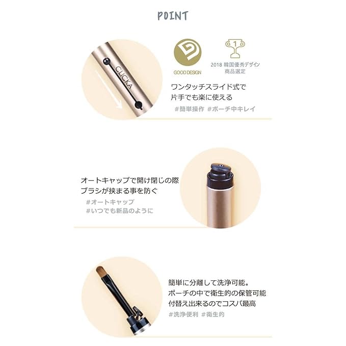 Retractable Automatic Lid Eyebrow Angle Brush