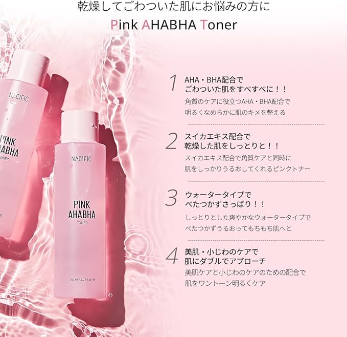 NACIFIC Pink AHA BHA Toner Watermelon extract, Glow, Moisturizing, Hyaluronic Acid 150ml, 5.07fl.oz