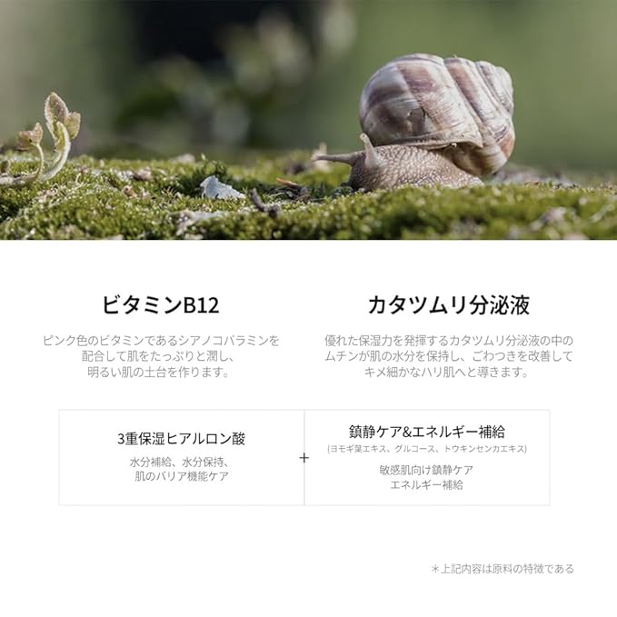 JMsolution Active Pink Snail Regenerating Mask | Vitamin B & Snail Mucin for Brightening, Hydration & Skin Repair | 10 Sheets | Korean Face Mask for All Skin Types