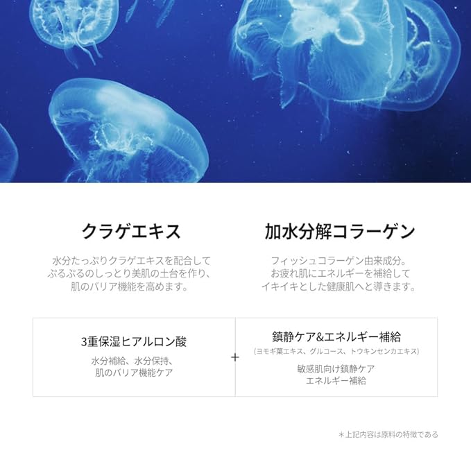 JMsolution Active Jellyfish Waterful Mask | Deep Hydration & Firming with Jellyfish Extract, Collagen & Hyaluronic Acid | 33ml Essence | Korean Sheet Mask | 10 Sheets