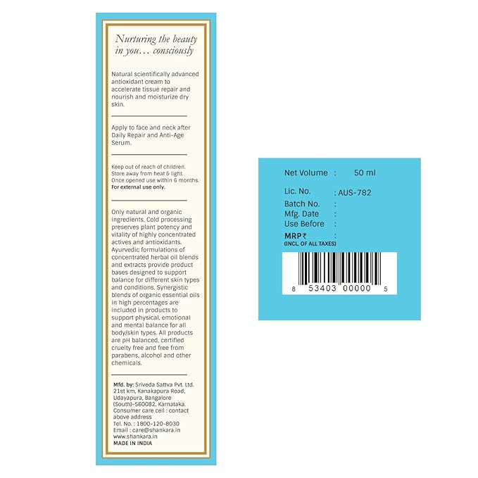 Shankara Rich Repair Moisturizer