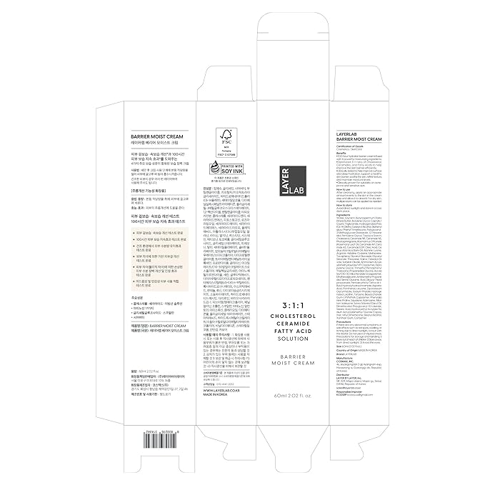 LAYERLAB Barrier Moist Cream - Up to 100H Hydration Face Moisturizer with Ceramide, Cholesterol, K-Beauty Skincare with Shea Butter for Deep Hydration & Moisture Barrier Support 2.02 fl oz