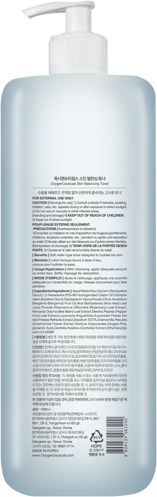 OxygenCeuticals Skin Balancing Toner – Hydrating & pH Balancing Facial Toner with Centella, Lavender & Freesia Extracts, Improves Skin Texture for Oily & Combination Skin. 33.8 fl.oz (1000ml)