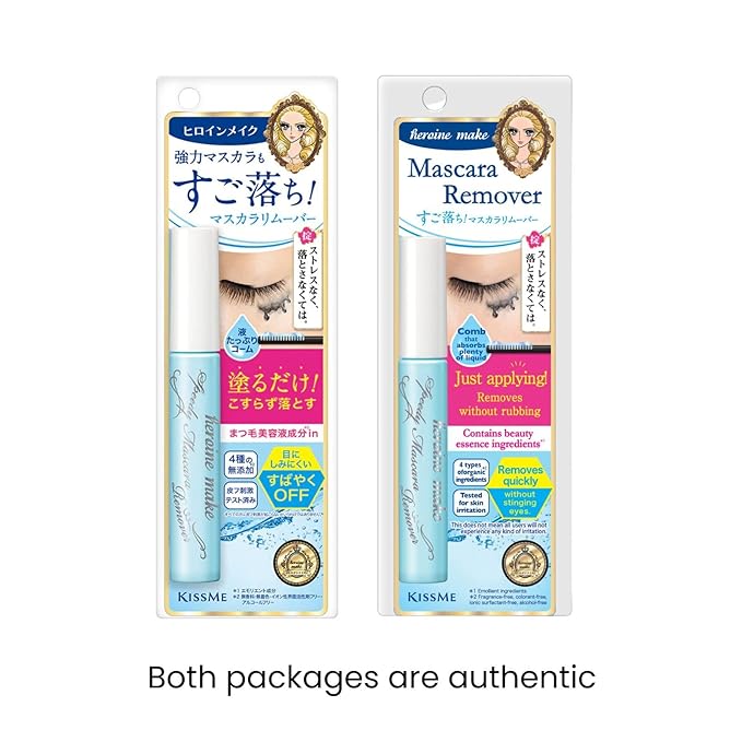 HEROINE MAKE by KISSME Mascara Remover for Waterproof Mascara, Fast-Acting Remover for Waterproof Eye Makeup, Lash-Conditioning & Gentle Non-Irritating Formula for Sensitive Eyelids from Japan 3 EA