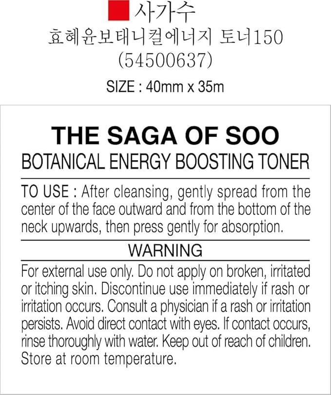 Sooryehan The SAGA of SOO Botanical Energy Boosting Toner (150 ml / 5 Fl Oz) - Korean Hydrating Skin Care by LG Beauty. Sensitive Skin.