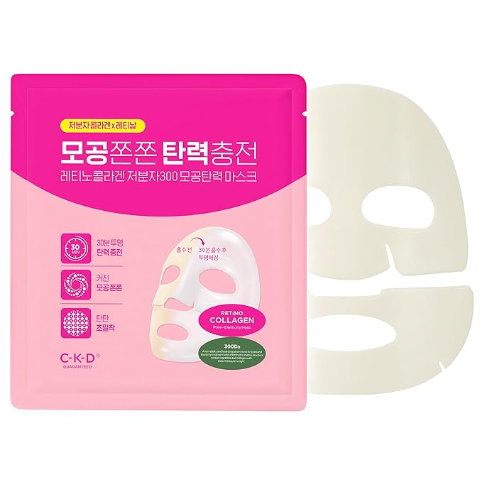 CKD Retino Collagen Boosting Hydrogel Face Mask (1ea) - Korean Overnight Jelly Mask for Glass Skin, Deep Moisturizing, and Pore Minimizing with Retinal & Low Molecular Collagen. Korean Skin Care