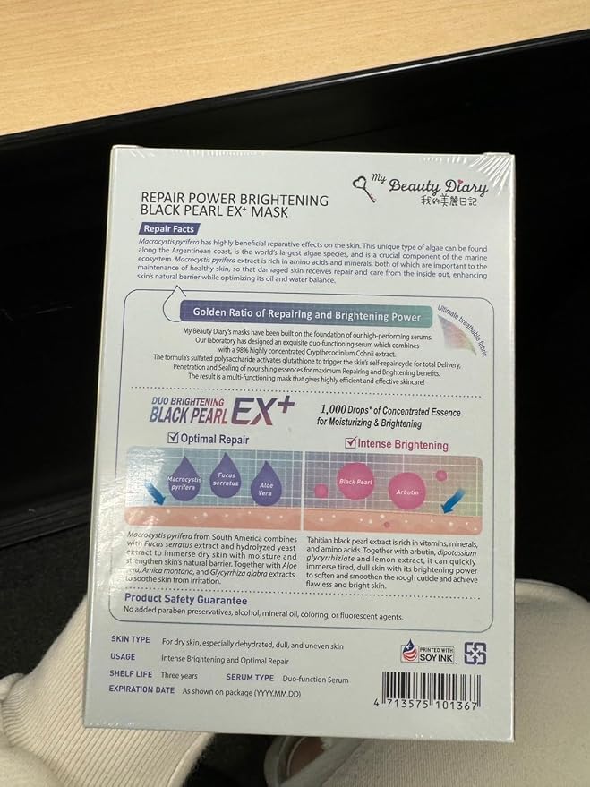 My Beauty Diary -Repair Power Brightening Black Pearl EX+ Facial Face Mask (6 Sheets) - New English Version