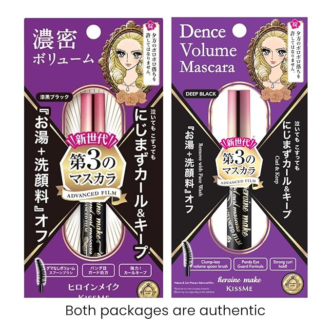HEROINE MAKE by KISSME Tubing Mascara Waterproof & Long-lasting, Waterproof Mascara Black for Volumizing & Curl with Curvy Brush Advanced Film, 6 Natural Serums for Sensitive Skin, Made in Japan 2 EA
