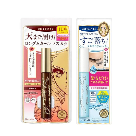 HEROINE MAKE by KISSME Brown Mascara Waterproof by Tubing Fiber for Long & Curl Eye Makeup, Volume and Length by Natural Lash Look + Gentle Mascara Remover Oil Free from Japan, 2 Set