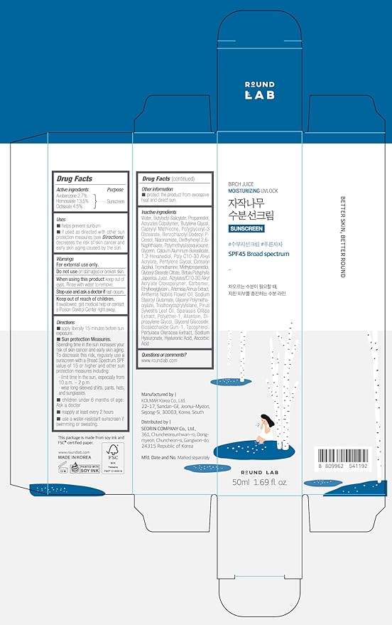 ROUND LAB Birch Juice Moisturizing UV LOCK SPF 45 | NBC No1 SPF, Glow Sunscreen for Daily Skincare, Non-toxic, UV Protection, Lightweight, Oil-Free, Organic, Korean Sunscreen (1.69 Fl Oz)