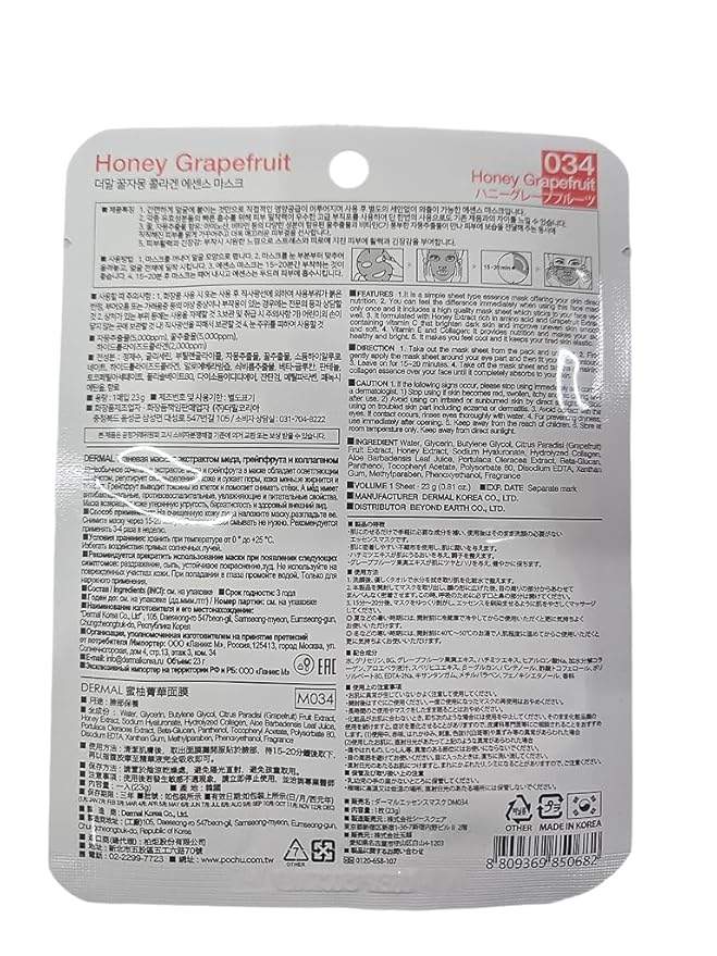 DERMAL Honey Grapefruit Collagen Essence Korean Facial Mask Sheet Pack of 10 - Rich in Vitamin C & Amino Acid - Hydrating, Evens Skin Tone & Dark Spots - Hypoallergenic Skin Friendly Sheet