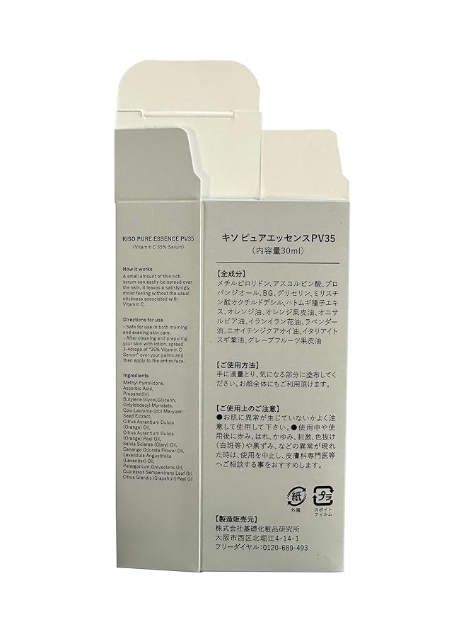 Pure Vitamin C 35% Serum for Face Coix barley extract 30ml 1oz - Made in Japan