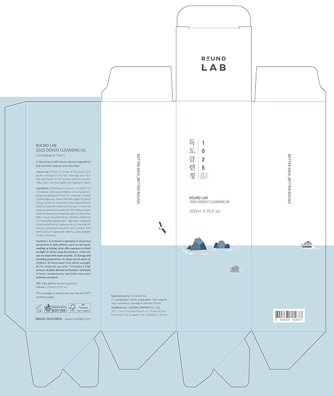 ROUND LAB 1025 Dokdo Cleansing Oil 6.76 Fl Oz, Facial Oil Cleanser for Face, Deep Pore Cleansing, Makeup Blackhead Impurities Remover, Easy to Wash Off No Oily Residue, Korean Skin Care