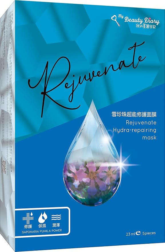 My Beauty Diary Hrdra-repairing Mask, Hydrating and Soothing Facial Mask, Restores Skin Elasticity, Self Care Face Sheet Mask for Dry Skin and All Skin Types (5 pcs)