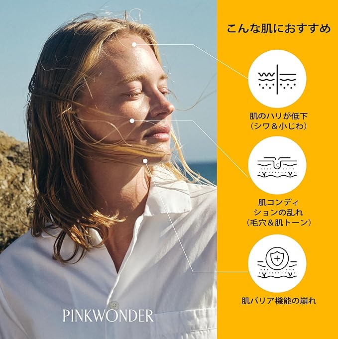 PINKWONDER USDA Organic Jojoba Oil (6.76oz, Jojoba Toner)