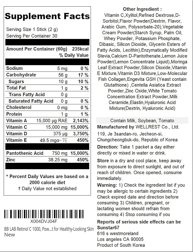 [Prestige Brightening Pack] Retinol C 1000, Glutathione Film, Korean Marine Collagen, Fish Collagen for Woman, Glutathione for Antioxidant&Dark Spots,Dull Skin, Maximize Antioxidant Effect, Brightenin