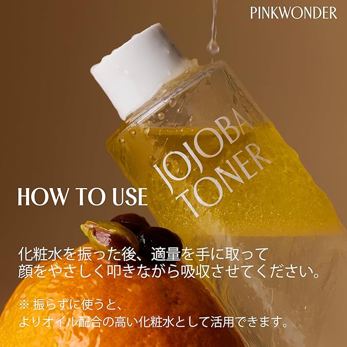 PINKWONDER USDA Organic Jojoba Oil (6.76oz, Jojoba Toner)