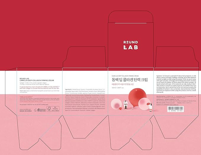 ROUND LAB Camellia Deep Collagen Firming Cream 1.69 Fl Oz, Elasticity-Enhancing Face Moisturizer with Multi-Collagen for Long-lasting Hydration, Smooth and Firm Skin, Pore Tightening, Korean Skincare