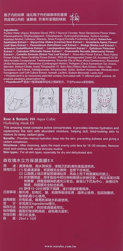 Rose & Botanic HA Aqua Cubic Hydrating Mask EX (10pcs)