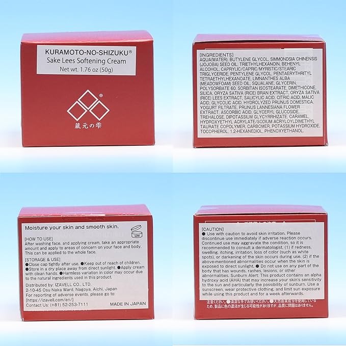 Japanese cherry blossom face cream Face Moisturizer Hydrating Sakura Rice Vitamin C “Kuramoto-no-Shizuku” Lightweight (1.76 oz)