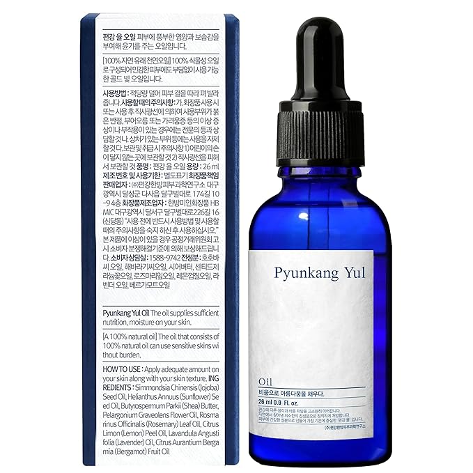 Pyunkang Yul PKY Facial Oil for All Skin Types - 100% Natural Vitamin E From Shea Butter, Pure Vitamin C from Lemon & Bergamot, Lavender & Rosemary Leaf Oil Calm Irritated Skin 0.9 Fl. Oz