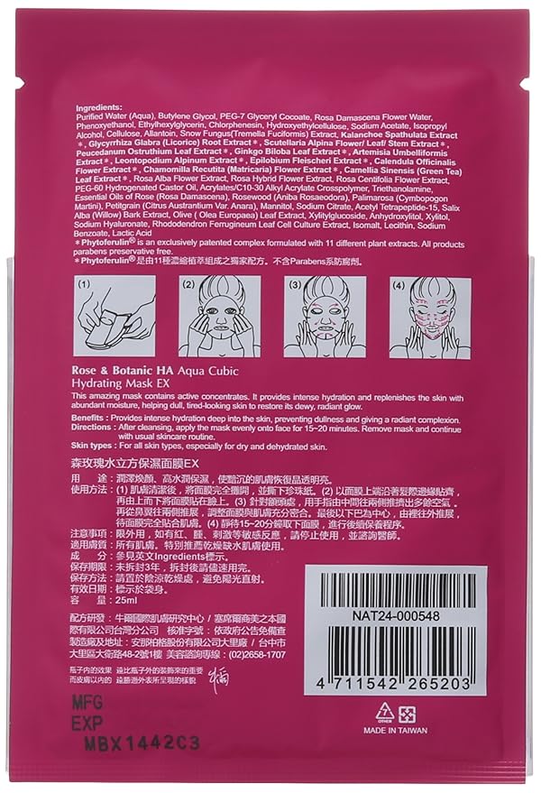 Rose & Botanic HA Aqua Cubic Hydrating Mask EX (10pcs)