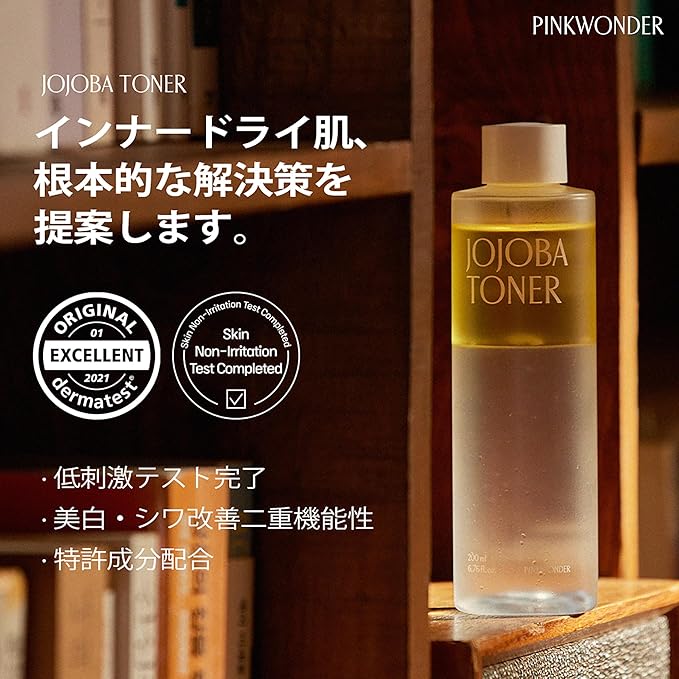 PINKWONDER USDA Organic Jojoba Oil (6.76oz, Jojoba Toner)