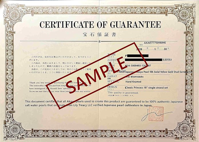 Lily Treacy Japanese Akoya Pearl Necklace Strand 14K gold clasp 18" w/Stud Earrings 18K gold post Set Bridal Gift 7-7.5mm